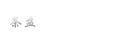 不朽情缘